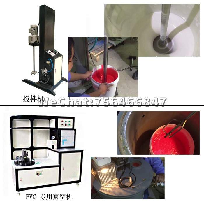 多色滴胶点胶机PVC产品生产流程介绍