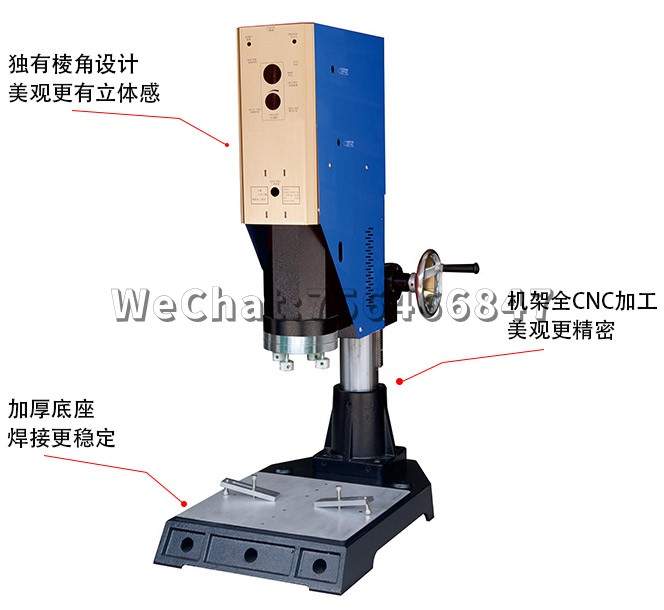超声波焊接设备配件-简易机机架蓝色面板